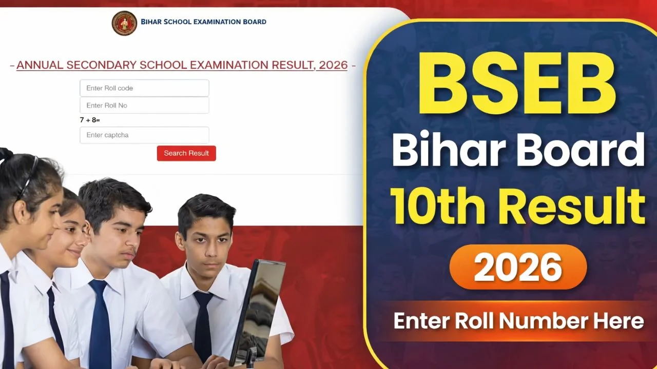 BSEB Bihar Board 10th Result 2026 Declared: 81.79% Pass, Girls Claim Top Ranks | Check Direct Link